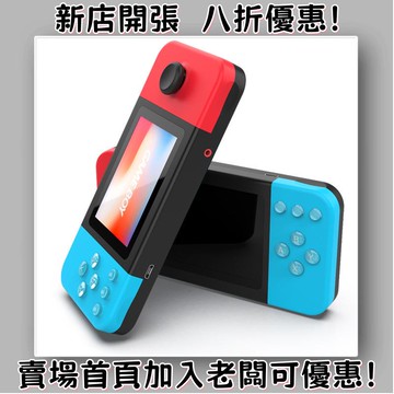 迷你遊戲機 掌上遊戲機 出國旅遊娛樂必備 懷舊街機 開源掌機500合一便捷式兒童復古懷舊迷你sup掌上游戲機 雙人視頻電視掌機