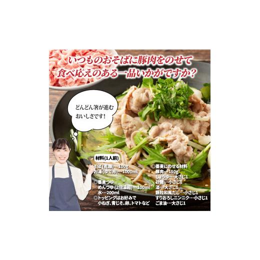 ふるさと納税 大分県 国東市 美味しい大分県産豚のしゃぶしゃぶ バラ肉1.2kg_0044N