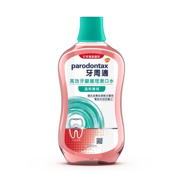 牙周適高效牙齦護理漱口水溫和薄荷