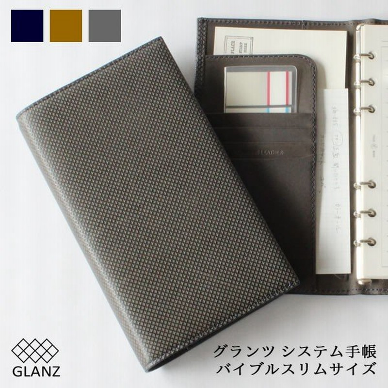 97%以上節約 ミニ5穴サイズ ディープ 名刺フォン リング径11mmシステム手帳バインダー 2077- fucoa.cl 97%以上節約 ミニ5穴サイズ ディープ 名刺フォン リング径11mmシステム手帳バインダー 2077- fucoa.cl