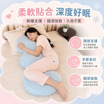 快速出貨🐲大抱枕 長條枕 孕婦枕 靠枕 沙發枕 午睡枕 涼感抱枕 長條枕床頭靠枕長抱枕 抱睡枕長型抱枕 抱枕夾腿枕