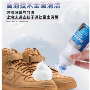 絨皮去污 麂皮 磨砂皮 翻毛皮 雪地鞋 雪靴 活性劑去汙 免清洗 麂皮鞋刷小白鞋清潔膏 萬用清潔 擦鞋巾 紙巾