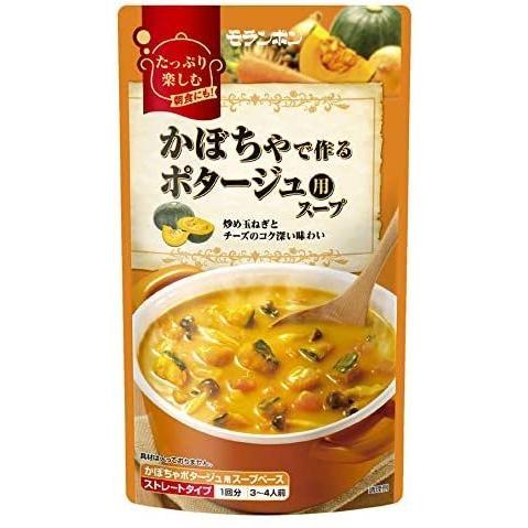 モランボン かぼちゃで作る ポタージュ用スープ 750g ×5袋