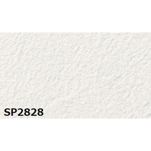 のり無し壁紙 サンゲツ SP2828 〔無地貼可〕 92cm巾 35m巻 | LINE