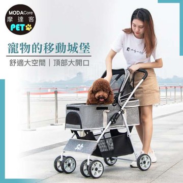 摩達客-高級輕便兩用分離式手提座艙摺疊寵物推車/22KG以下猫狗適用/三色可選