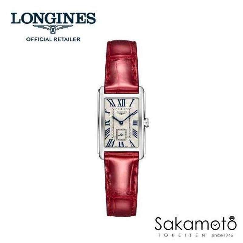 国内正規品ロンジンlongines「ドルチェヴィータ」【DolceVita