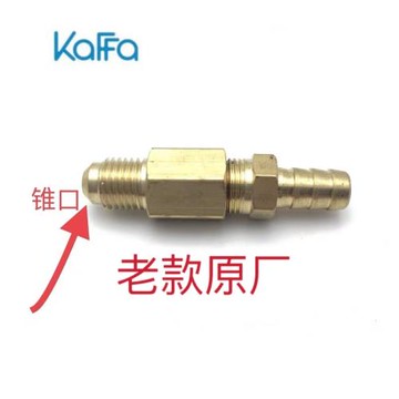 卡法Kaffa咖啡機排水閥擴充閥泄壓閥膨脹閥配件
