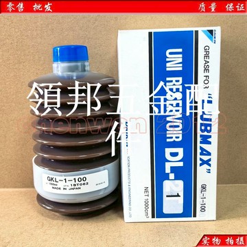 日本大金DAIKIN DL-1T GKL-1-050牧野小松機床導軌潤滑油脂500ML[領邦五金配件]