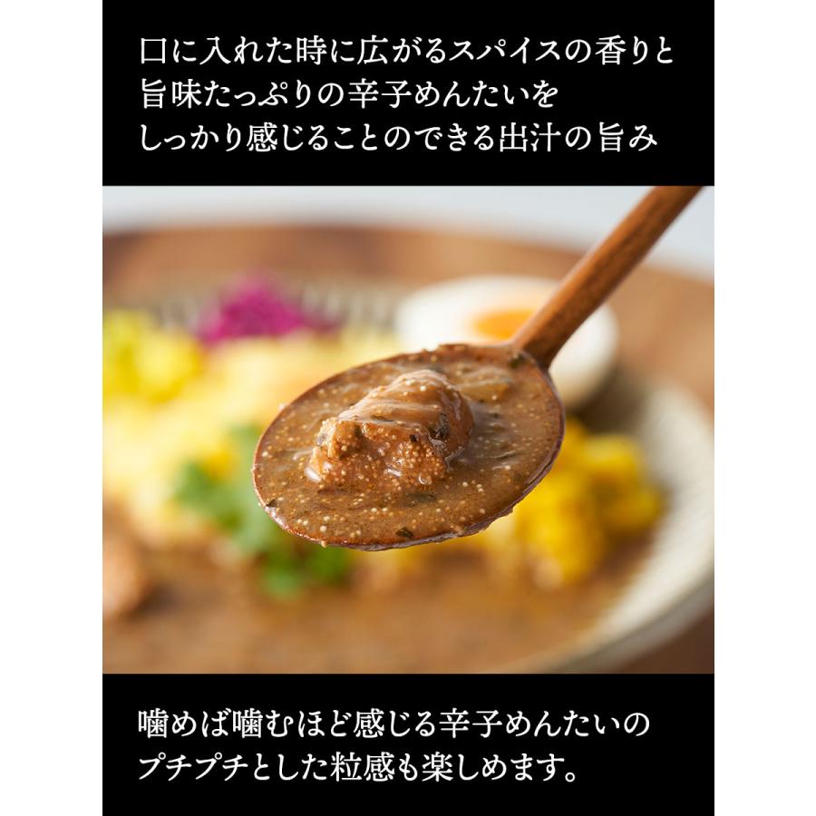 送料無料 博多めんたいスパイスカリー 5個セット 1人前 180g レトルトカレー スパイスカレー 福さ屋 辛子明太子 お歳暮 ギフト