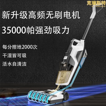 全自動拖掃一體智能無線拖地機掃地機手推式