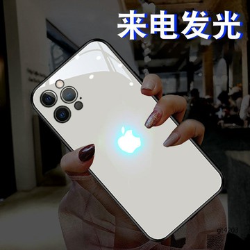 來電發光 液態玻璃手機殼 簡約蘋果16Pro手機殼 iPhone15來電發光 13新款 14潮 12情侶 11網紅小衆