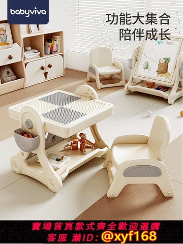{可打統編 保固一年}babyviva兒童多功能積木桌子大顆粒拼圖游戲桌男孩女孩益智玩具桌