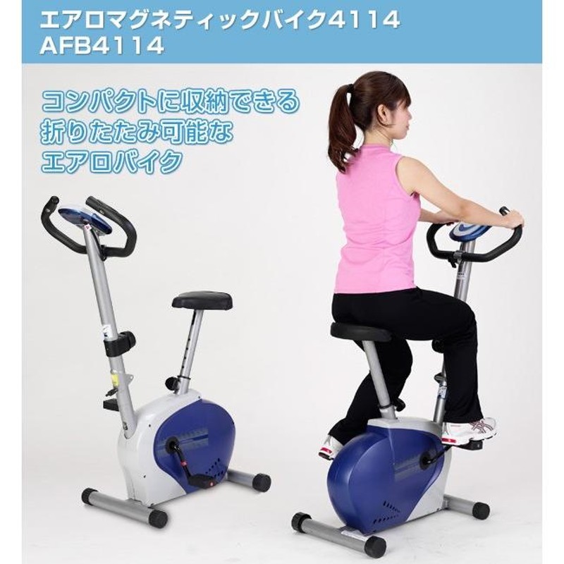 アルインコ 処し エアロバイク AF7400E4 エディバイク