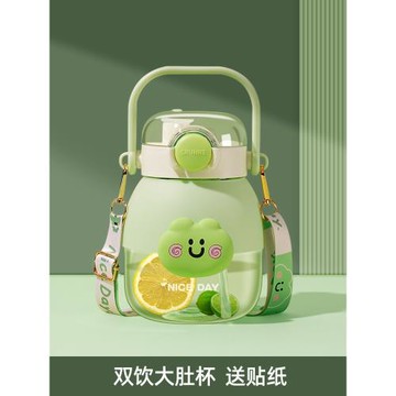 水杯大肚杯兒童女款學生水壺大容量噸桶噸吸管雙飲杯子耐高溫夏季