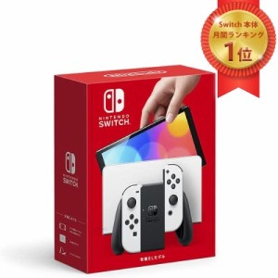 ラッピング袋 先着プレゼント】ニンテンドースイッチ スイッチ 本体 ...