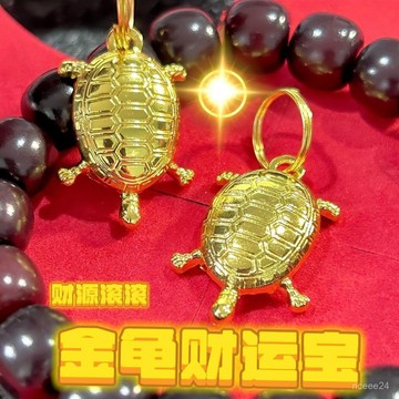 🙏🏻紫南宮過爐 開光🔥【老師推薦】[放在包裏]七星付債清空金龜招運進財貴人旺財招財擺件家用旺宅