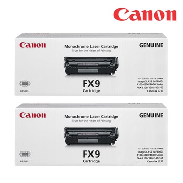 [2入超值組]CANON FX-9 原廠黑色碳粉匣
