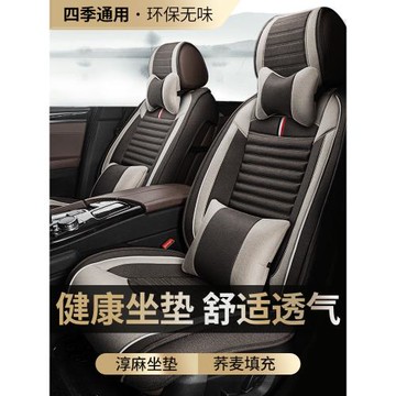 喬氏汽車坐墊四季通用24新款亞麻坐套全包圍布藝通風透氣車座椅套