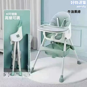 寶寶餐椅可摺疊餐桌功能椅子座椅嬰兒餐桌椅兒童工廠直銷包郵