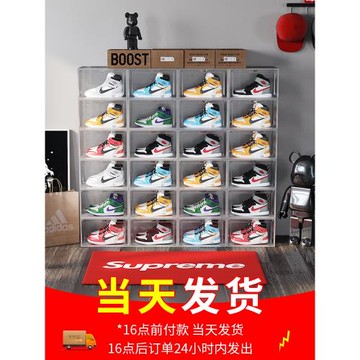 aj鞋盒收納盒透明防氧化磁吸鞋子收納神器網紅鞋墻塑料亞克力鞋柜