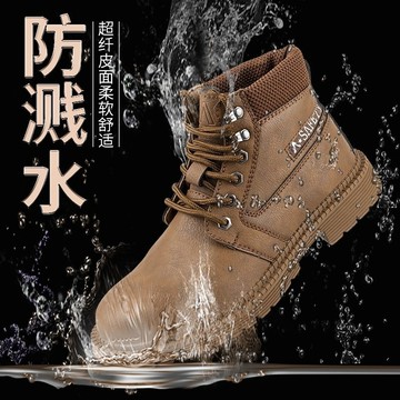 巨邦📣台灣現貨🚀高筒防水防护鞋 防油防濺燙 鋼頭鞋鋼板 耐火花工作鞋 防砸防刺穿 防護鞋 柔軟耐磨舒適 勞保鞋