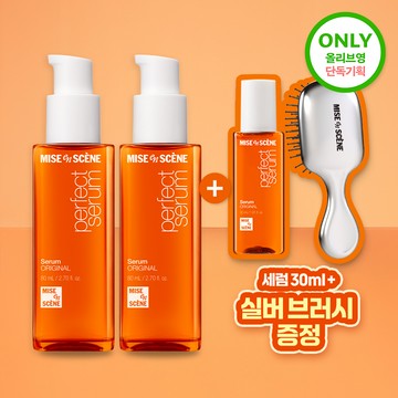 Mise-en-scene Original Serum Limited Set (80ml*2+30ml+Hair Brush)