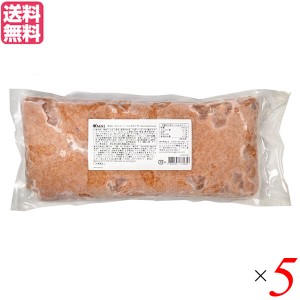 代用肉 ひき肉 ビーガン オムニ オムニミート業務用1kg 5袋セット