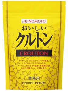 ★まとめ買い★　味の素　おいしいクルトン　２５０ｇ　×20個