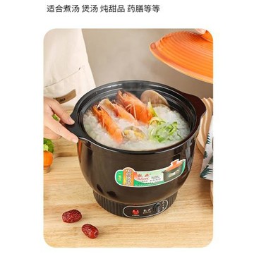 包郵電燉鍋家用煲湯燉湯鍋煮粥熬粥湯煲陶瓷沙鍋商用一體電砂鍋鹵