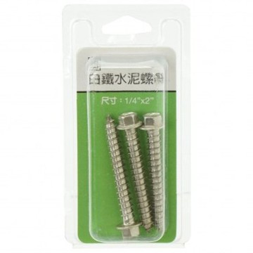 653 白鐵水泥螺絲1/4X2