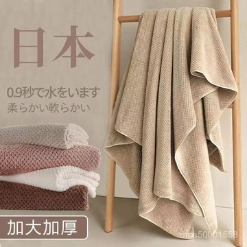 臺灣🚍8H出🉑吸水浴巾情侶款家用比純棉吸水速幹不掉毛男女洗澡裹巾 ZOXS