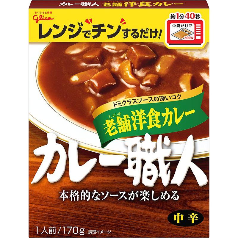 江崎グリコ カレー職人老舗洋食カレー中辛170g×10個