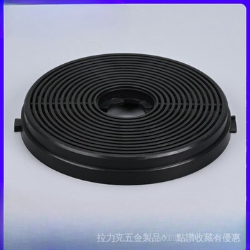 [24是熱賣]油煙機配件 五金配件廚房抽煙機活性炭有效吸附油指過濾器圓型木碳盒引擎蓋排煙機配件 GJEK