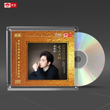 鐘明秋《愛在深秋》 1：1母盤直刻高品質CD無損發燒碟