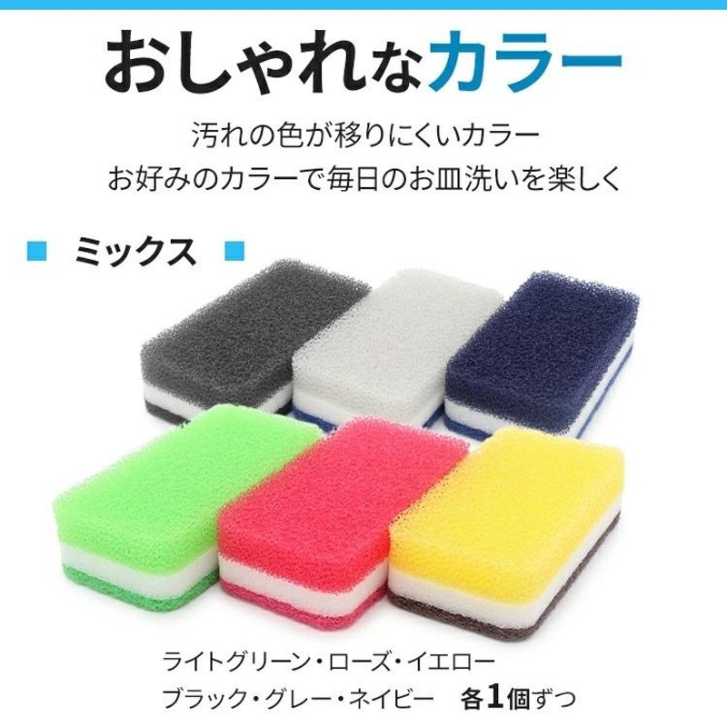 正規店 ダスキンスポンジカラフル3色セット×5個 i9tmg.com.br