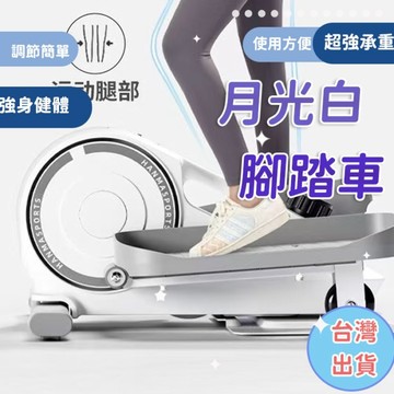 多功能迷你踏步機漫步儀器腳踏訓練器新款腳踏健身室內腳踏車健身車踏步機室內小型手足兩用訓練器太空漫步機健身器材橢圓機跑步機