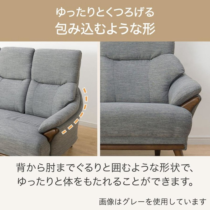 ニトリ ソファー ソファ 1人掛け 布張りソファ (コウテイ3 DR-GY