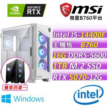 微星平台 I5 十核 RTX 5070 12G SHADOW 2X OC {諾莉亞II W}WIN11電競機(i5-14400F/B760/16G D5/1TB/750W)
