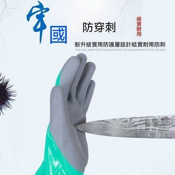 統編發票 加厚水產手套殺魚抓螃蟹趕海捕魚耐磨防刺防割扎加長防護勞保手套 防滑手套 抓魚手套 防水手套 趕海手套 防夾手套