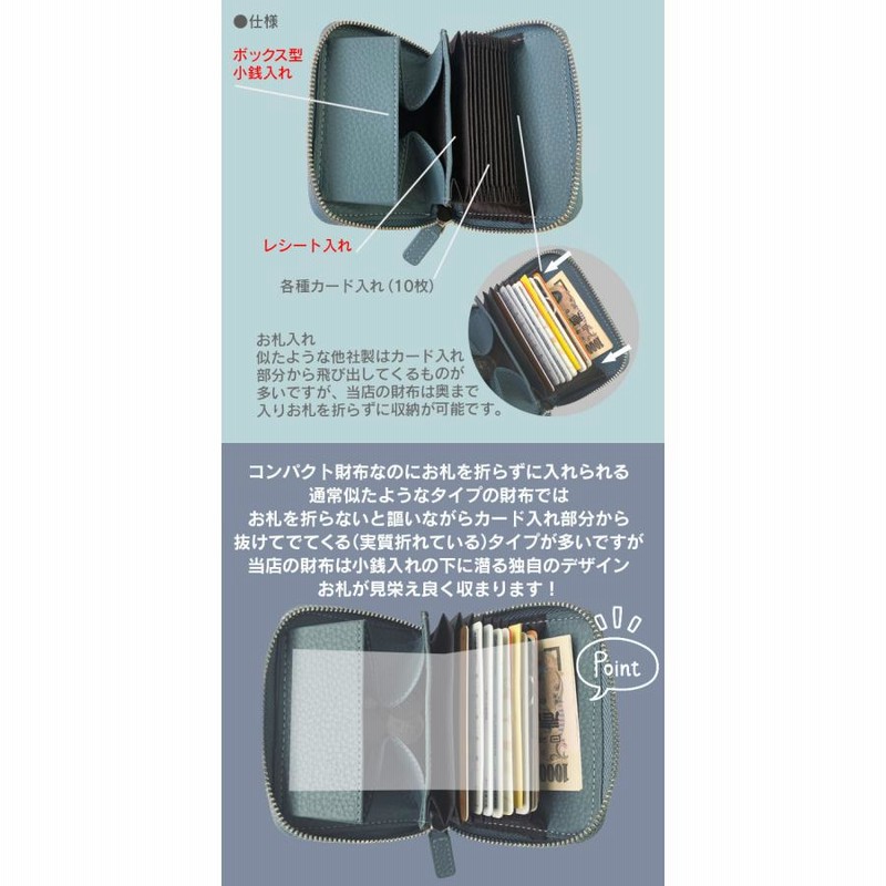 改良版／財布 レディース 二つ折り 本革 ミニ財布 お札折らない