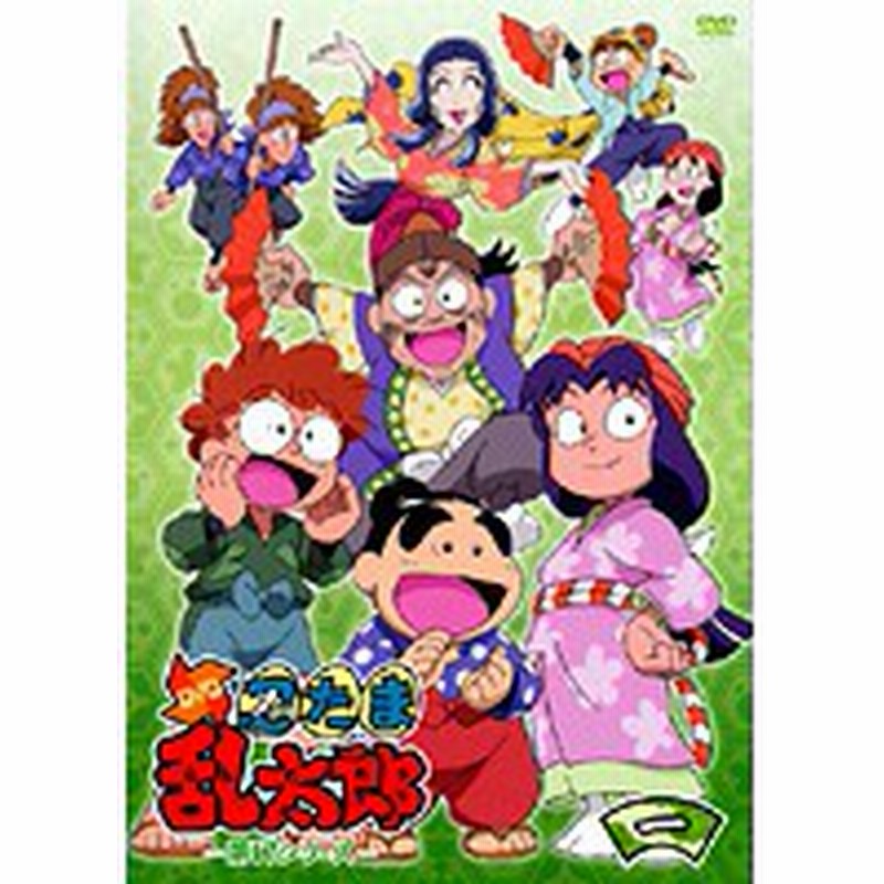 中古 Tvアニメ 忍たま乱太郎 Dvd 第17シリーズ 全7巻セットs Ffbr0009 15 中古dvdレンタル専用 通販 Lineポイント最大1 0 Get Lineショッピング