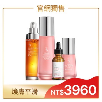 【官網獨售－保養套組】煥膚平滑(81酵素去黑頭潔顏露100ml+LipoA煥膚透亮化妝水120ml+液態三重酸煥膚精華30ml+LipoA煥膚無瑕精華乳50ml)