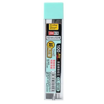 貓｜ 昇洋文具 2B/ 0.5 自動鉛筆筆芯100支入/盒 CL-90100 100mmx100根