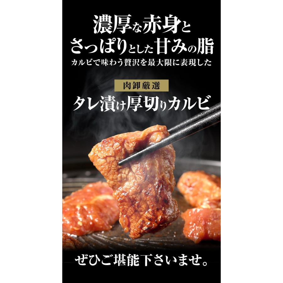 肉 福袋 カルビ 焼肉 焼肉セット bbq バーベキュー 焼き肉 牛肉 セット 本格 厚切り 500g