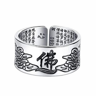 佛 蓮花 般若心経 フリーサイズリング 指輪 シンプル お洒落アイテム リング ステンレス かっこいい 韓流 かわいい リングセット メンズ 通販 Lineポイント最大get Lineショッピング