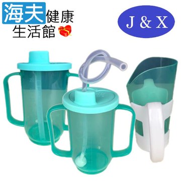 海夫健康生活館 佳新醫療 年長者防嗆護理杯 流食+臥床+斜口護理杯 3包裝(JXAP-0101112)