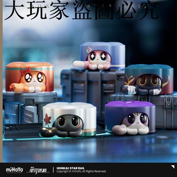【米哈游/崩壞：星穹鐵道】異寵拾遺阮·梅造物迷你盲袋 miHoYo