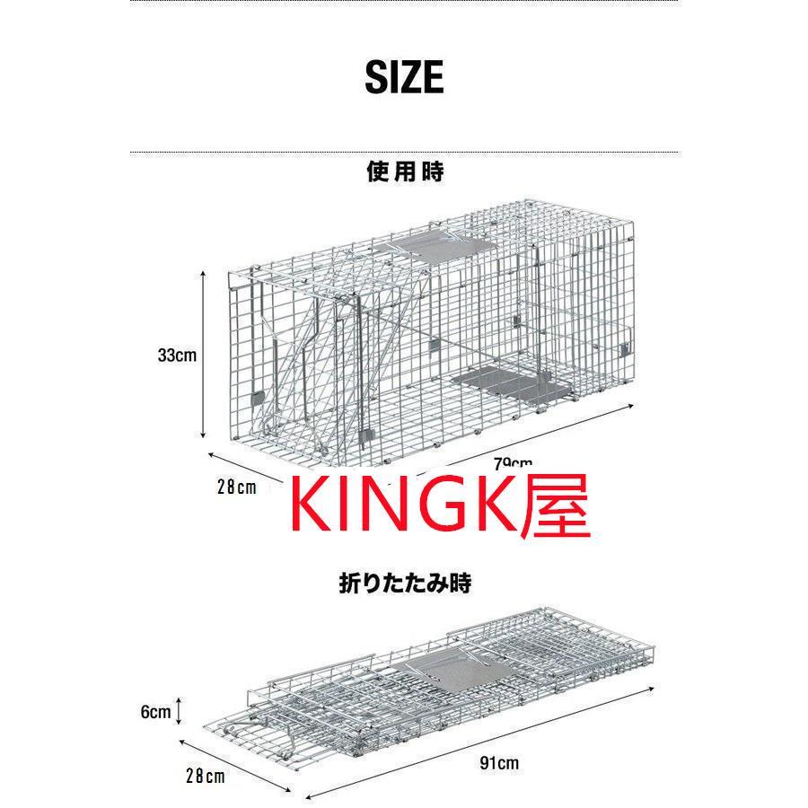 捕獲器 猫 アニマルトラップ トラップ Lサイズ 駆除 捕獲 踏板式 捕獲機 動物 罠 保護 庭 農業 アニマルキャッチャー LB-201