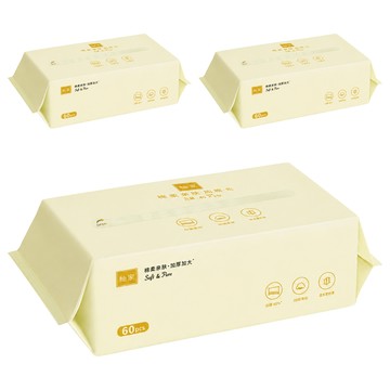 柚家 抽取式洗臉柔巾 60張 20 x 20cm  3個  1個裝