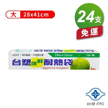 [淳安] 台塑 保鮮耐熱袋 - (大)(28*41cm) X 24支 免運費